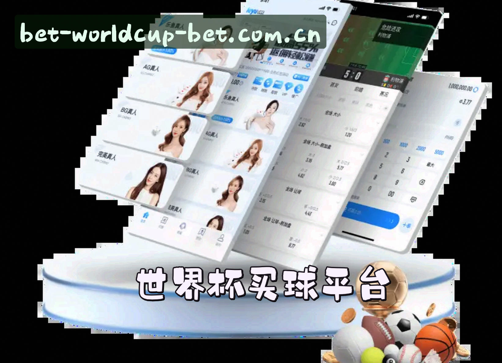 About Us